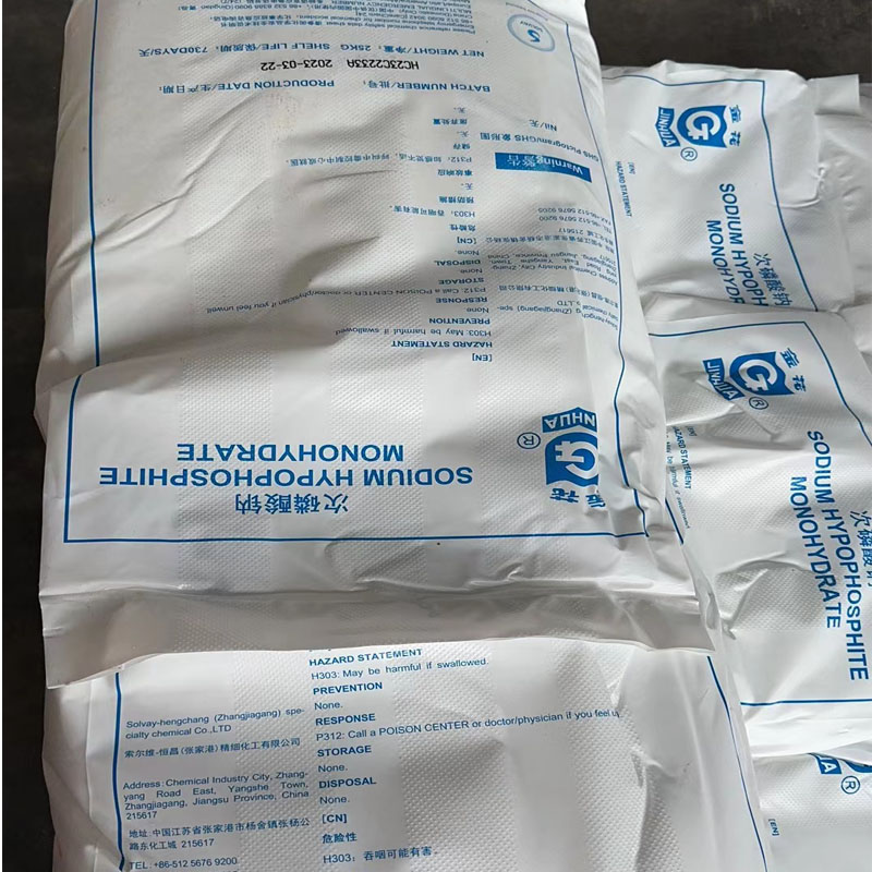 金花次磷酸钠现货价格