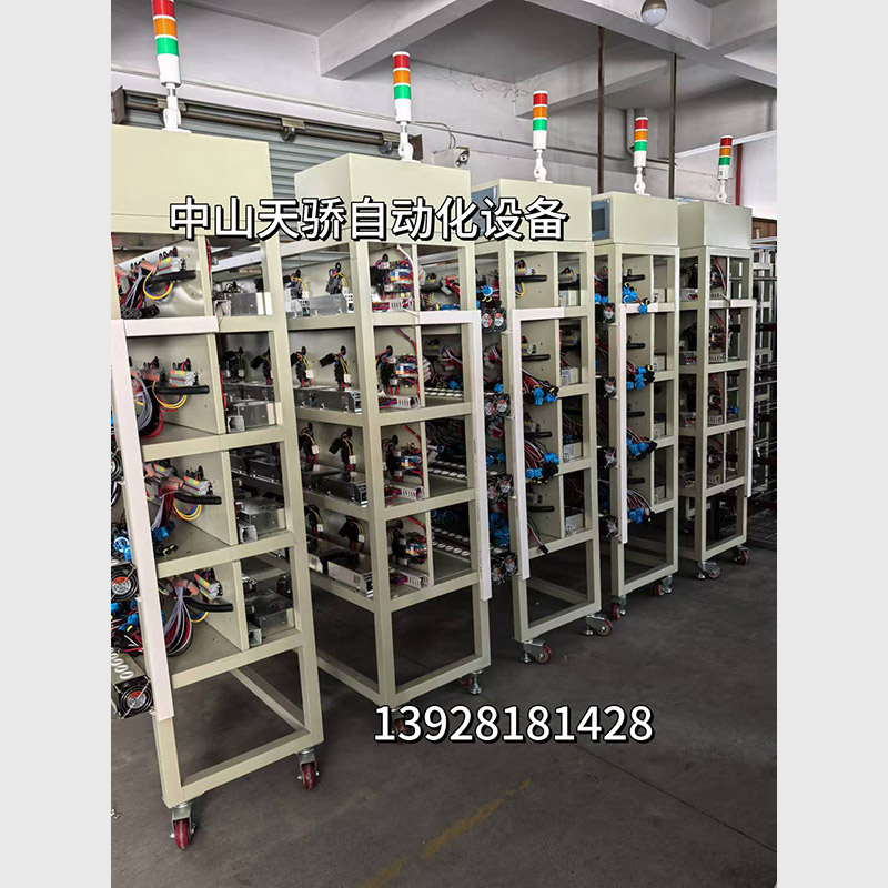 車燈生產(chǎn)老化設(shè)備