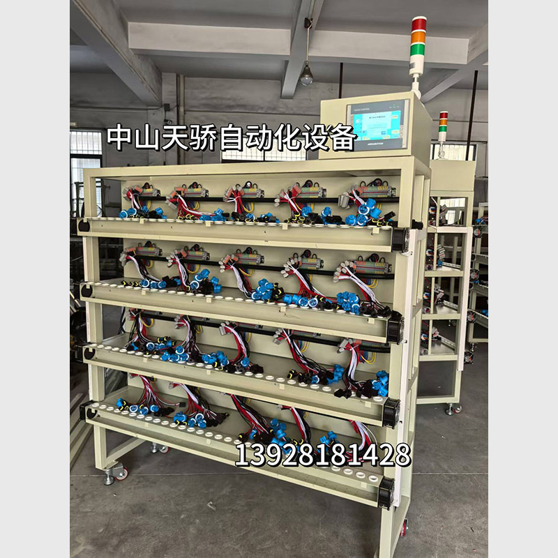 車燈生產(chǎn)老化設(shè)備