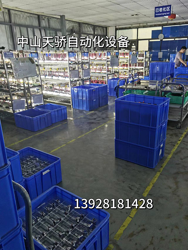車燈生產(chǎn)老化設備