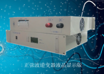 逆变器主要根据哪些性质进行分类？