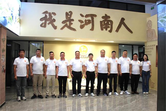 【商會動態(tài)】中山市河南商會順利召開第四屆第一次會長會議