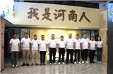 【商會動態】中山市河南商會順利召開第四屆第一次會長會議