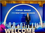 【商會動態】中山市河南商會監事長受邀參加“2024豫粵產業鏈合作交流對接活動”