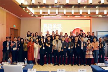 中山市河南商會(huì)攜手友好兄弟商協(xié)會(huì)舉辦“粵貨全球 向新出發(fā)”2025亞馬遜全球開(kāi)店招商大會(huì)