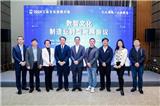 【商會動態(tài)】中山市河南商會會長林守金受邀參加2024工業(yè)文化發(fā)展大會