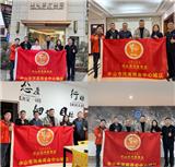 【片區(qū)活動(dòng)】中山市河南商會(huì)中心城區(qū)“新年團(tuán)拜 溫暖走訪 共繪發(fā)展藍(lán)圖”