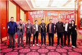 【商會(huì)動(dòng)態(tài)】中山市河南商會(huì)會(huì)長(zhǎng)林守金單位舉辦“聚合力 踏征程 攀新峰”邁雷特2025迎新春聯(lián)歡晚會(huì)