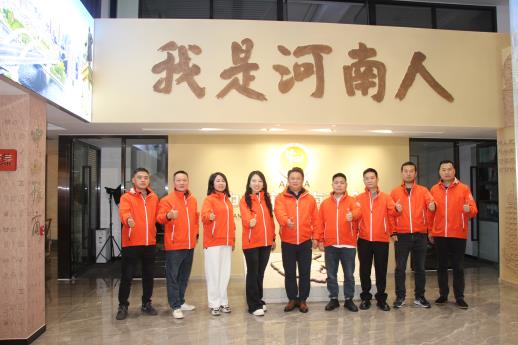 【商会动态】中山市河南商会召开2025年第一次片区区长会议