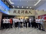 【商會動態(tài)】中山市河南商會舉辦2025年第一期培訓(xùn)大講堂