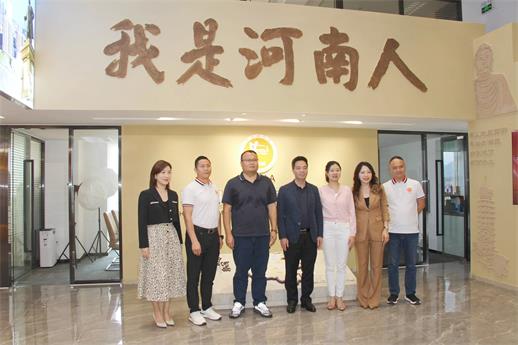 【政企交流】中山市東區街道辦事處主任李全慶一行赴中山市河南商會參觀交流