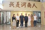 【政企交流】中山市東區(qū)街道辦事處主任李全慶一行赴中山市河南商會(huì)參觀交流