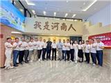 【商會(huì)動(dòng)態(tài)】中山市河南商會(huì)召開第四屆第二次常務(wù)理事會(huì)擴(kuò)大會(huì)議
