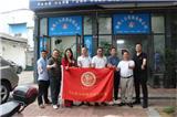 【會長輪值】中山市河南商會輪值會長走訪服務(wù)東部片區(qū)會員單位