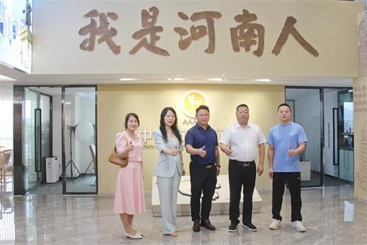 【商會(huì)動(dòng)態(tài)】新疆喀什地區(qū)河南商會(huì)會(huì)長(zhǎng)彭春輝一行赴中山市河南商會(huì)參觀交流