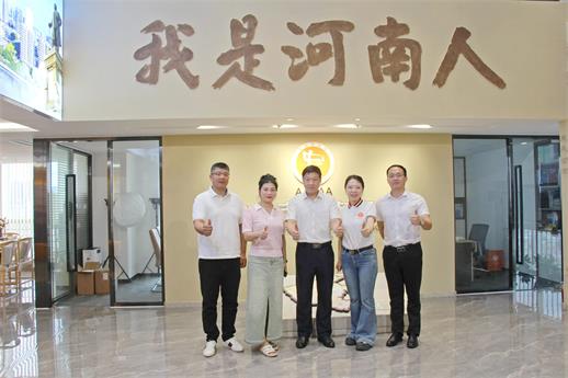 【政企交流】中山市工商聯(lián)秘書長張政華一行赴中山市河南商會參觀交流
