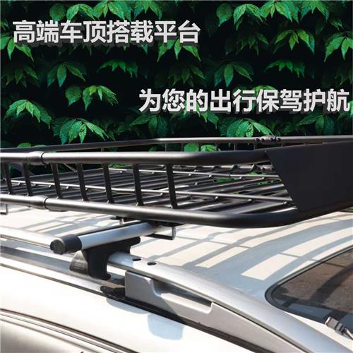LSX24-801两段分体式行李架