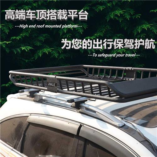 SUV车顶行李架通用分体式户外越野行李框