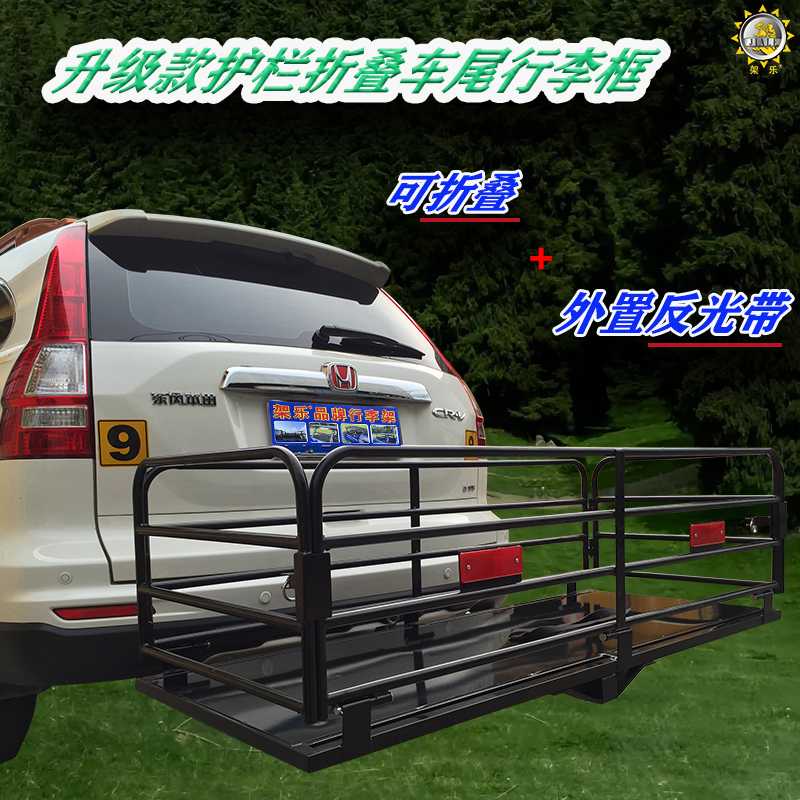 LSX1673后挂框/拖尾篮/拖尾框
