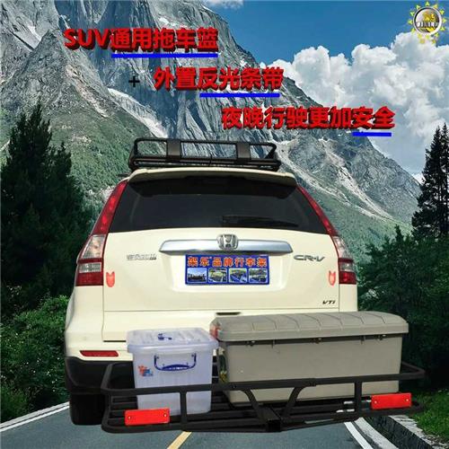 LSX17085分体拖车框SUV越野车通用折叠拖车框汽车后货架