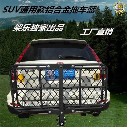 LSX1669后挂框/拖尾篮/拖尾框