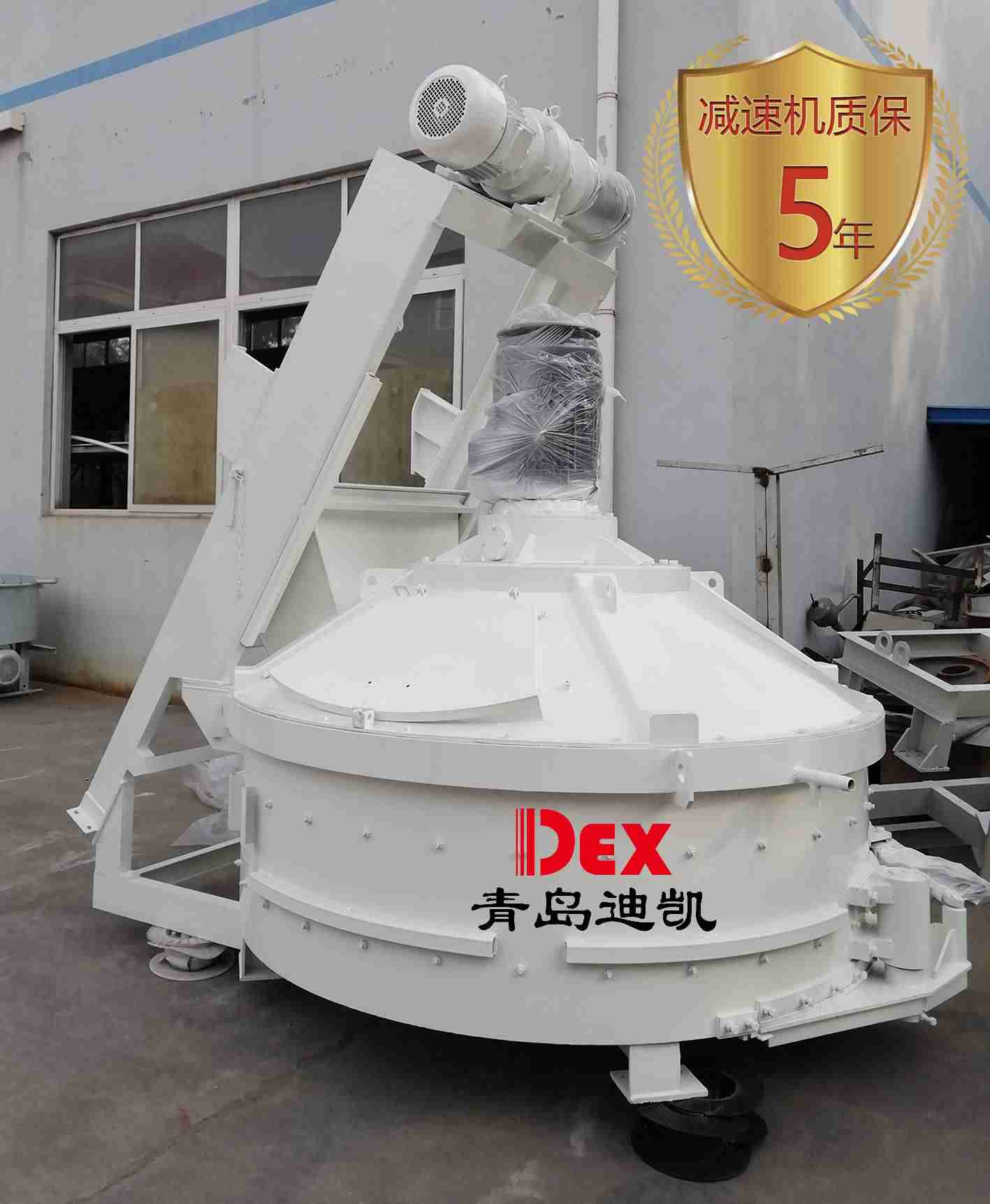 耐火水泥攪拌機(jī)重塑發(fā)展新動(dòng)能、品牌價(jià)值再躍升