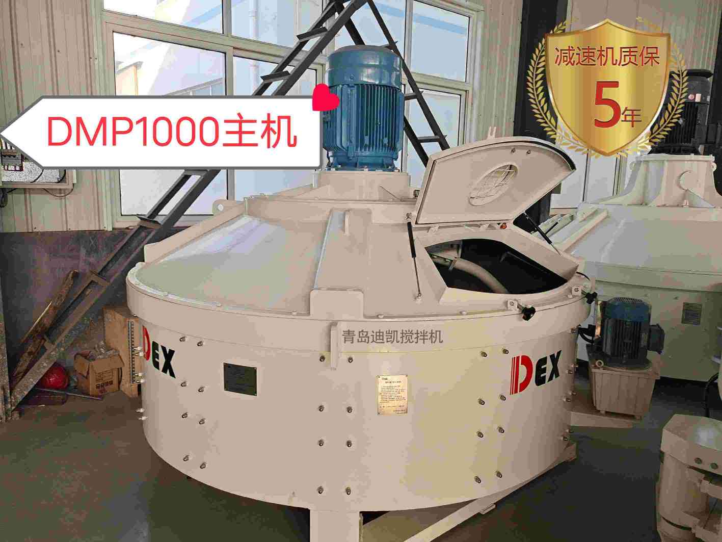 行星式攪拌機(jī)從混凝土攪拌機(jī)械中逆襲成行業(yè)“香餑餑”的關(guān)鍵