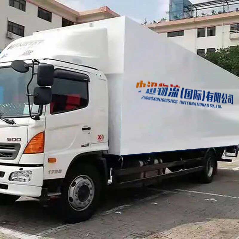 国内一香港全区专线 