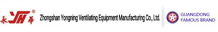 Yongning Ventilating Equipment Manufacturing Co., Ltd.