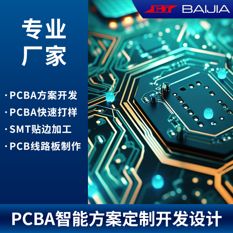 pcb·Ƶ·ӹ