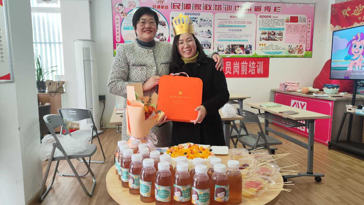【公司動態】民源人生日啦！民源家政希望與您牽手走過每一個春秋！