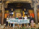【公司動態(tài)】民源家政療休養(yǎng)之旅圓滿收官，感恩工會暖心組織！