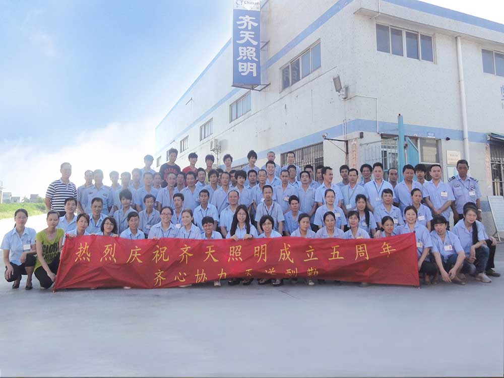 員工風(fēng)采
