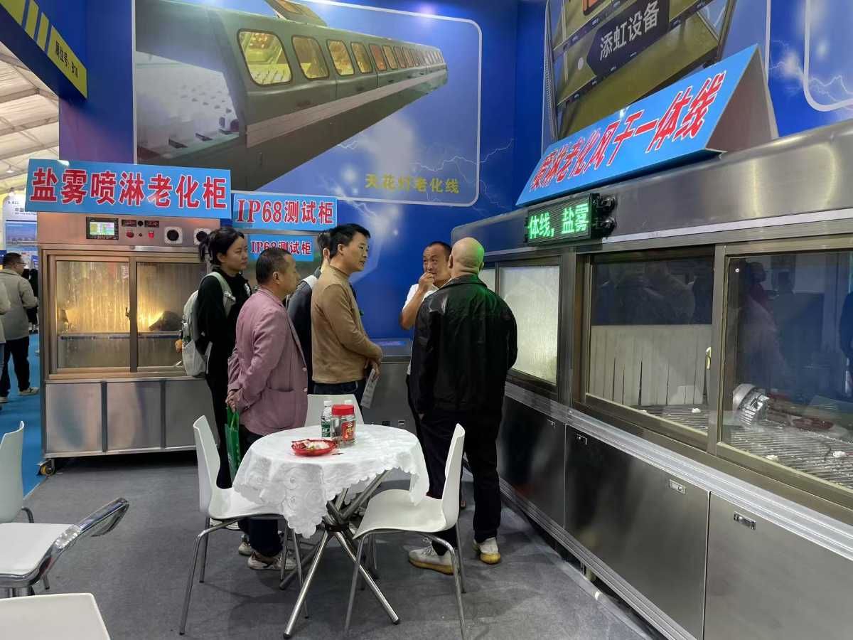 圓滿結束第32屆古鎮燈博會
