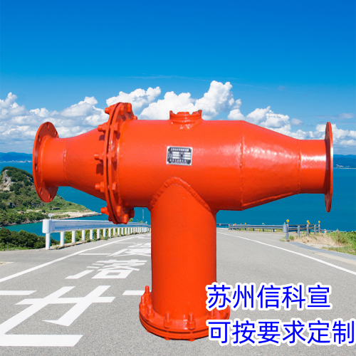 靠譜的廠家靠譜的我賣靠譜的抽采管路排渣器