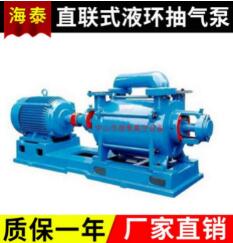 水环真空泵生产厂家如何选型？可根据几个方面