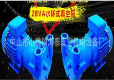 水环真空泵生产厂家：水环真空泵的工作要求