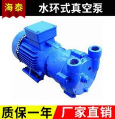 水环真空泵生产厂家详解水环真空泵在化工行业的具体应用