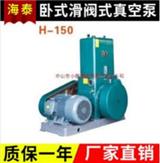 中山維修真空泵保養注意事項有那些？