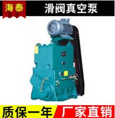 中山維修真空泵應(yīng)該如何進(jìn)行?
