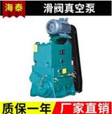 中山維修真空泵應該如何進行?