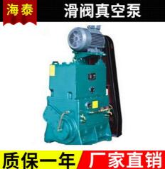 中山维修真空泵之叶轮与泵壳磨损的修复方法