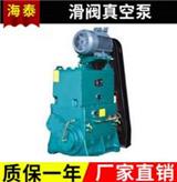 中山維修真空泵之葉輪與泵殼磨損的修復方法