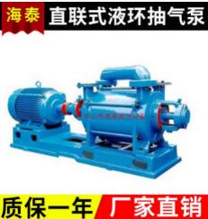 水环真空泵生产厂家在纺织印染中的应用