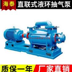 水环真空泵生产厂家教你4招,解决水环真空泵出水量少