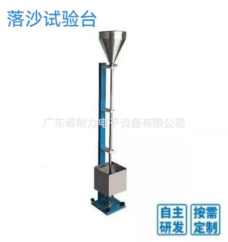 如何判斷落砂耐磨試驗機的好壞