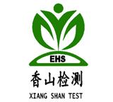 關于推薦職業健康專家庫人選的公示
