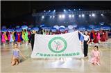 2024年第十三屆廣東省青少年體育舞蹈 錦標賽成績