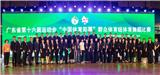 關于WDC世界舞蹈總會的介紹