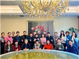 新年工作啟動會議圓滿召開